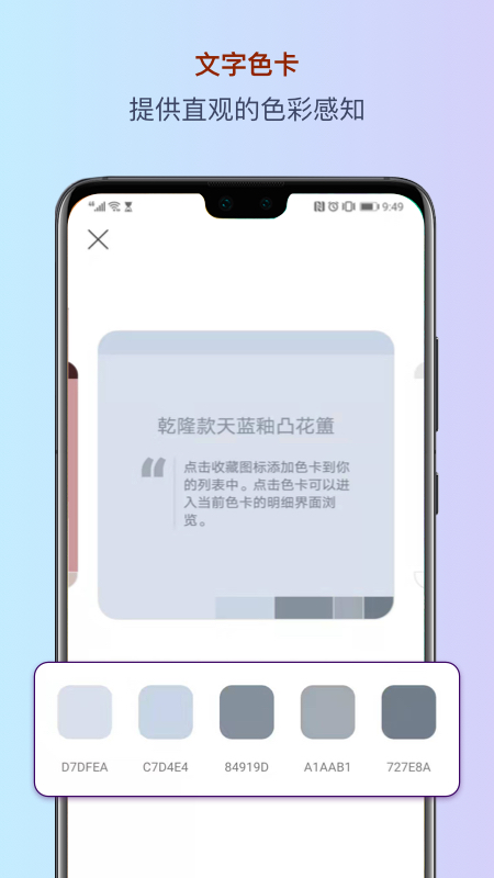 色采app图5