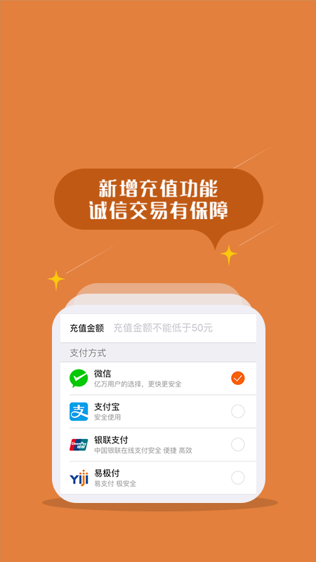 返空汇驾驶员app图3