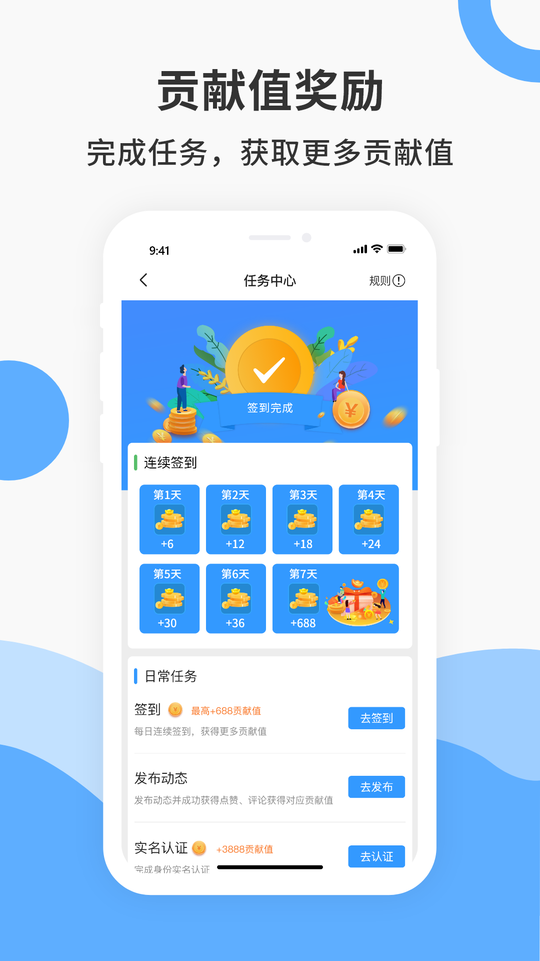 爻信app图3