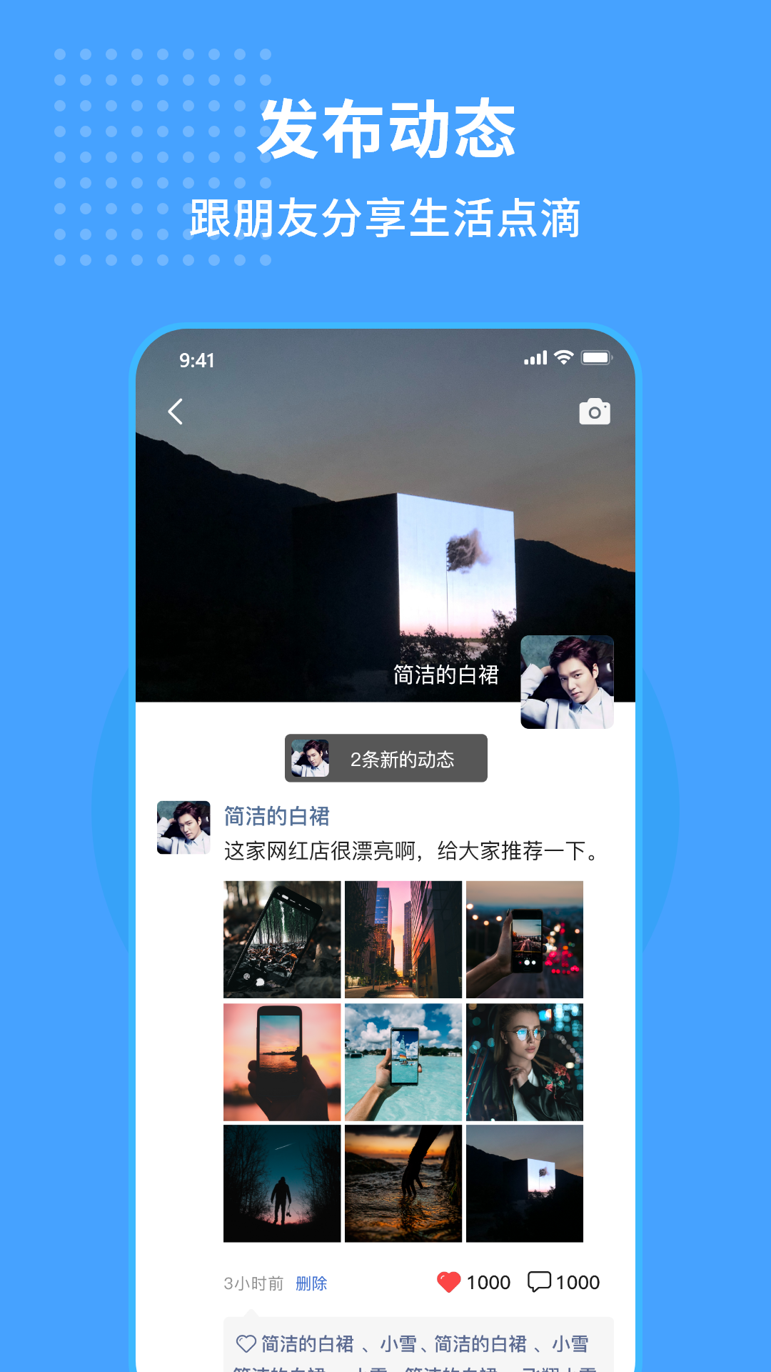 爻信app图4