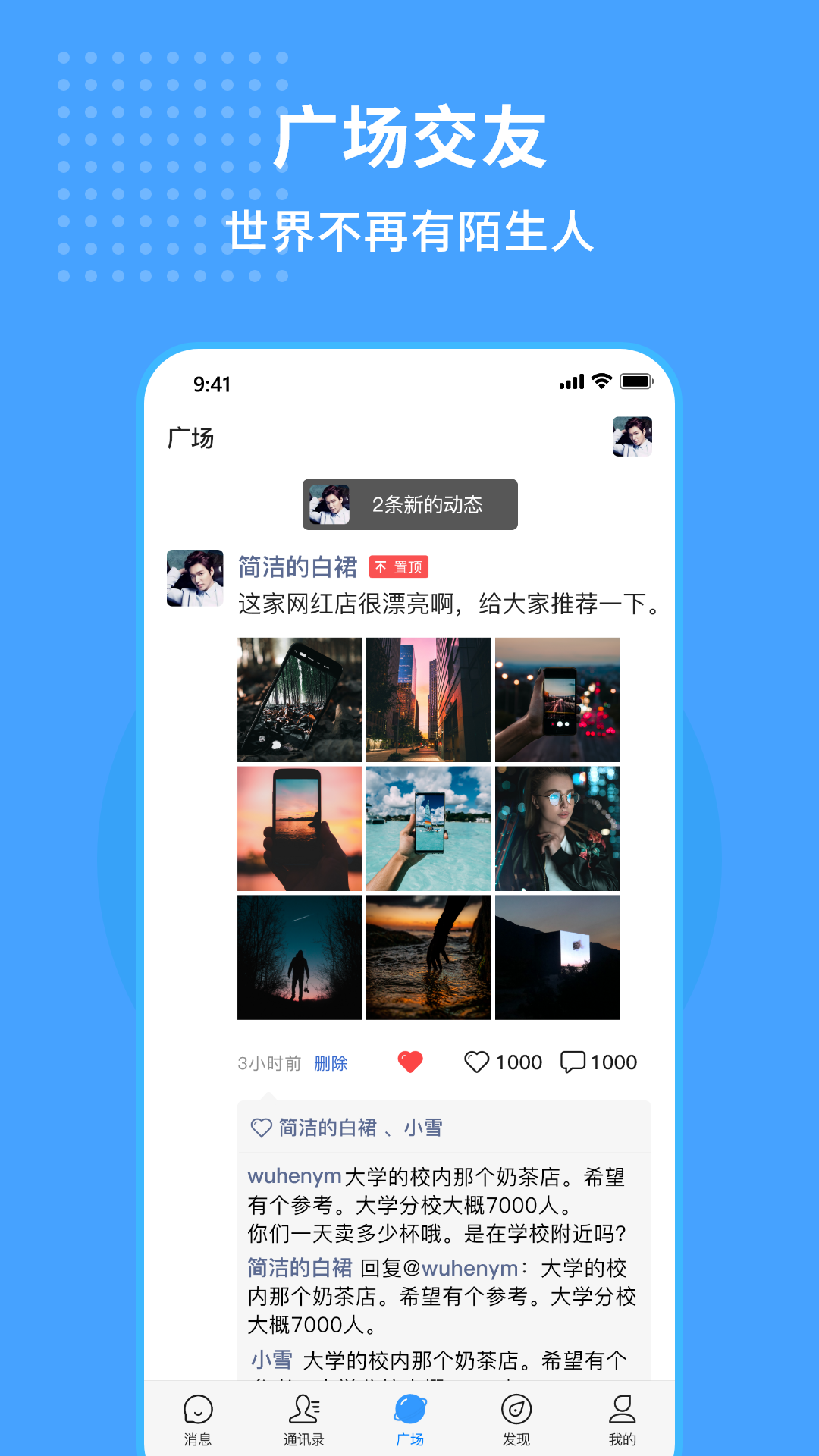 爻信app图5