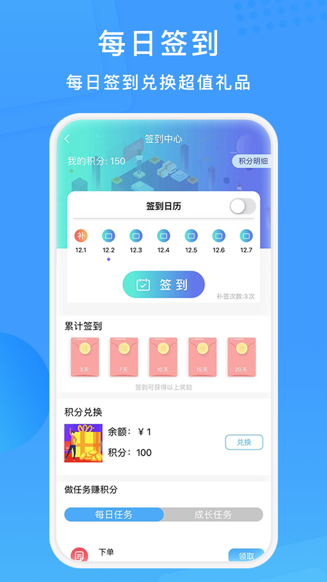 表叔云服app图5