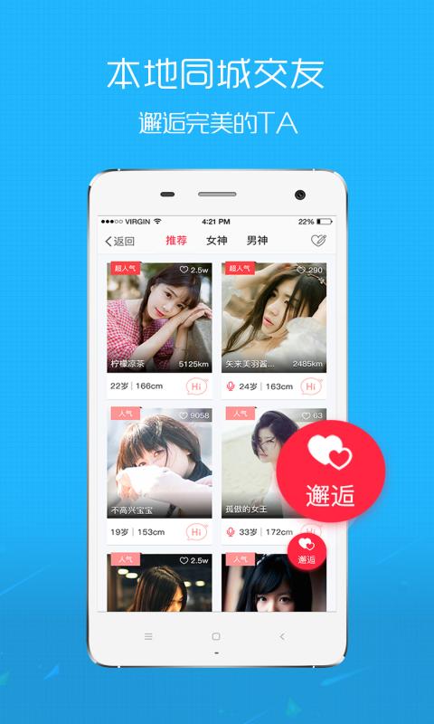 精彩资讯app图2