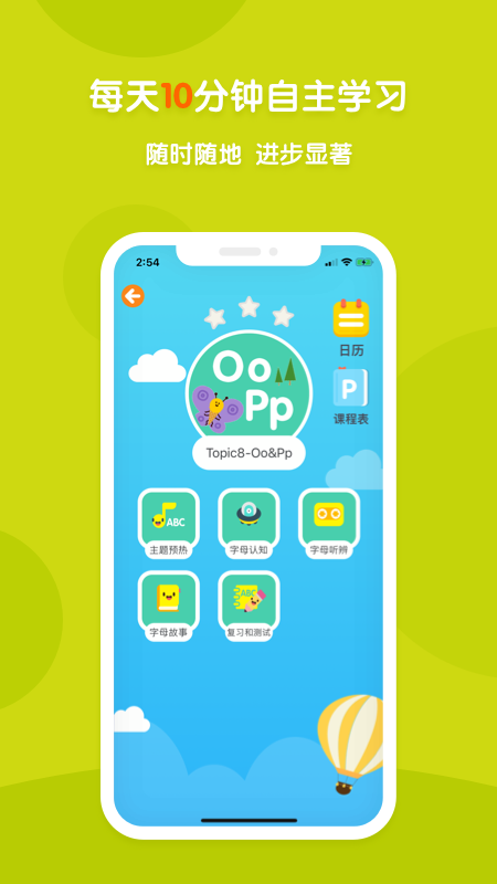 新东方多纳app图3