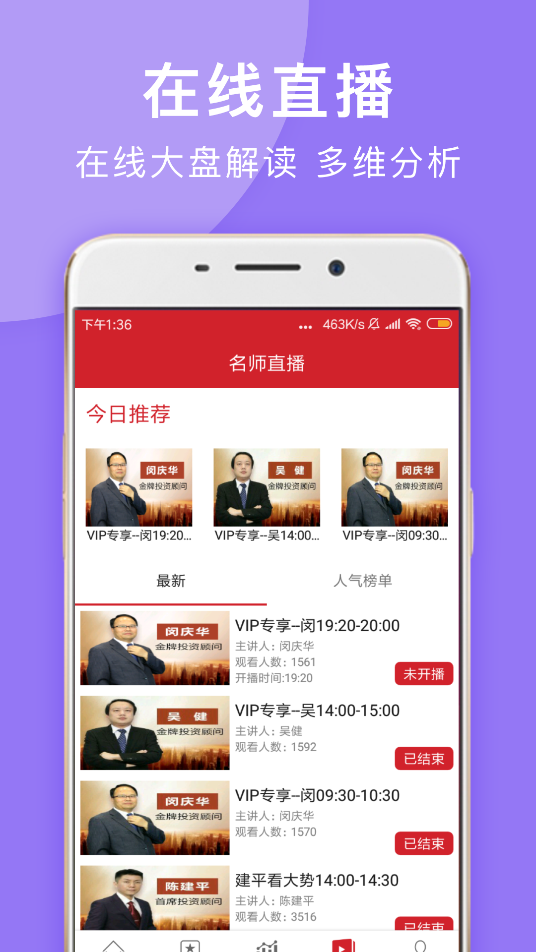 与牛共舞app图4