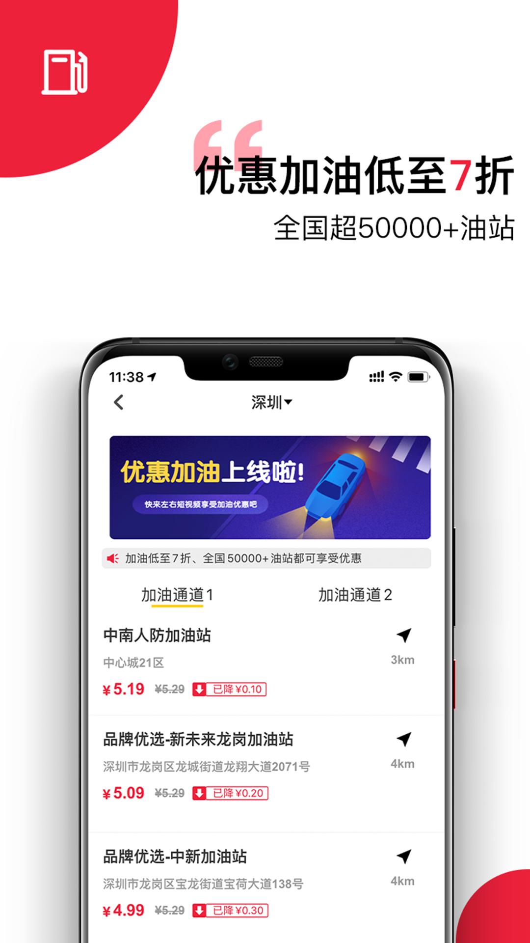 左右短视频app图3