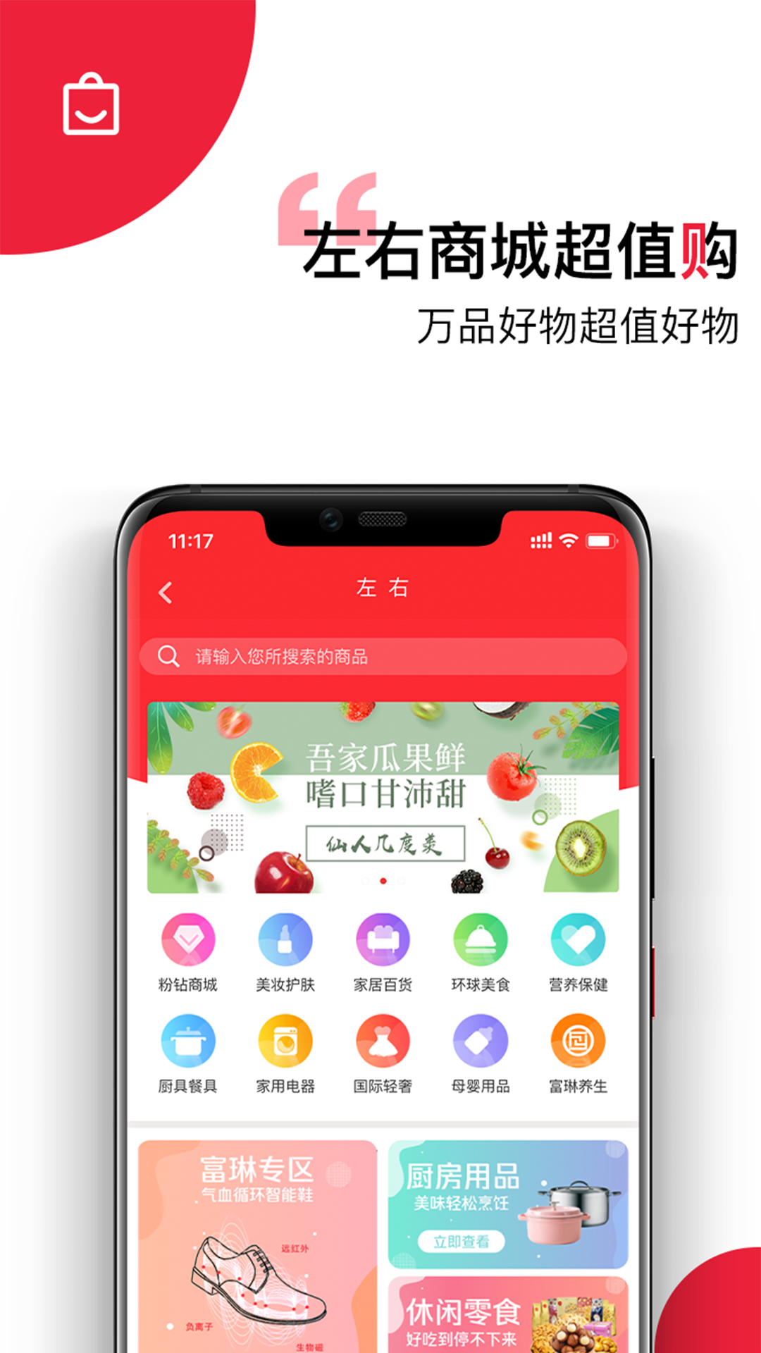 左右短视频app图4