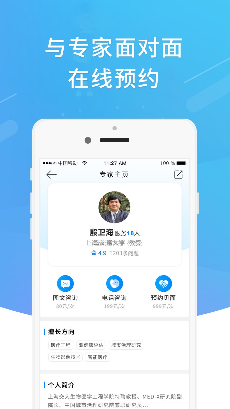 科技牛app图2