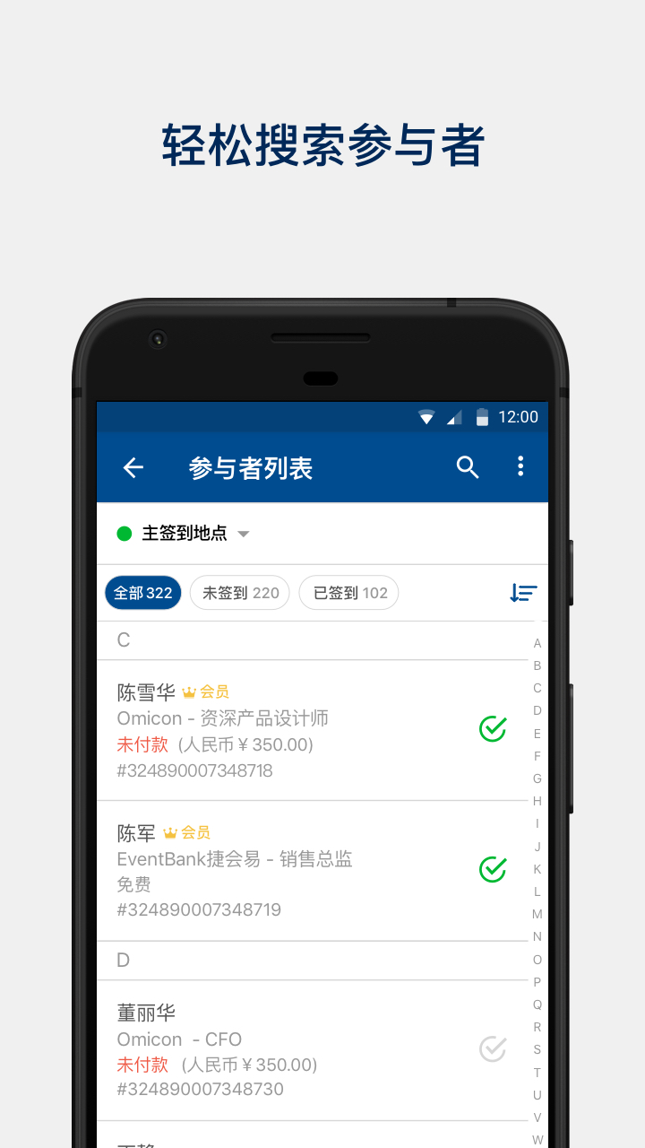 管理者app图4