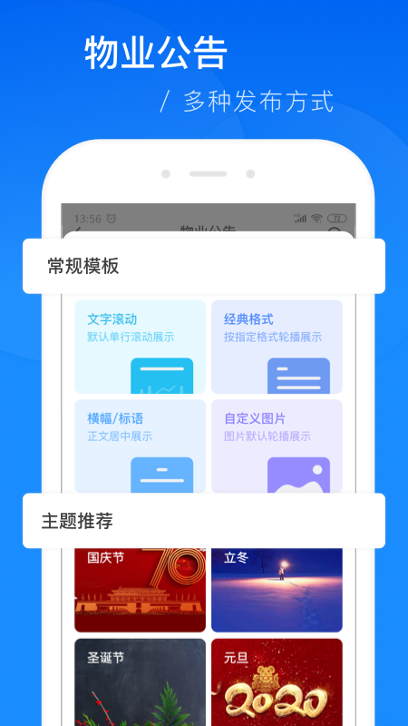 维小保app图3