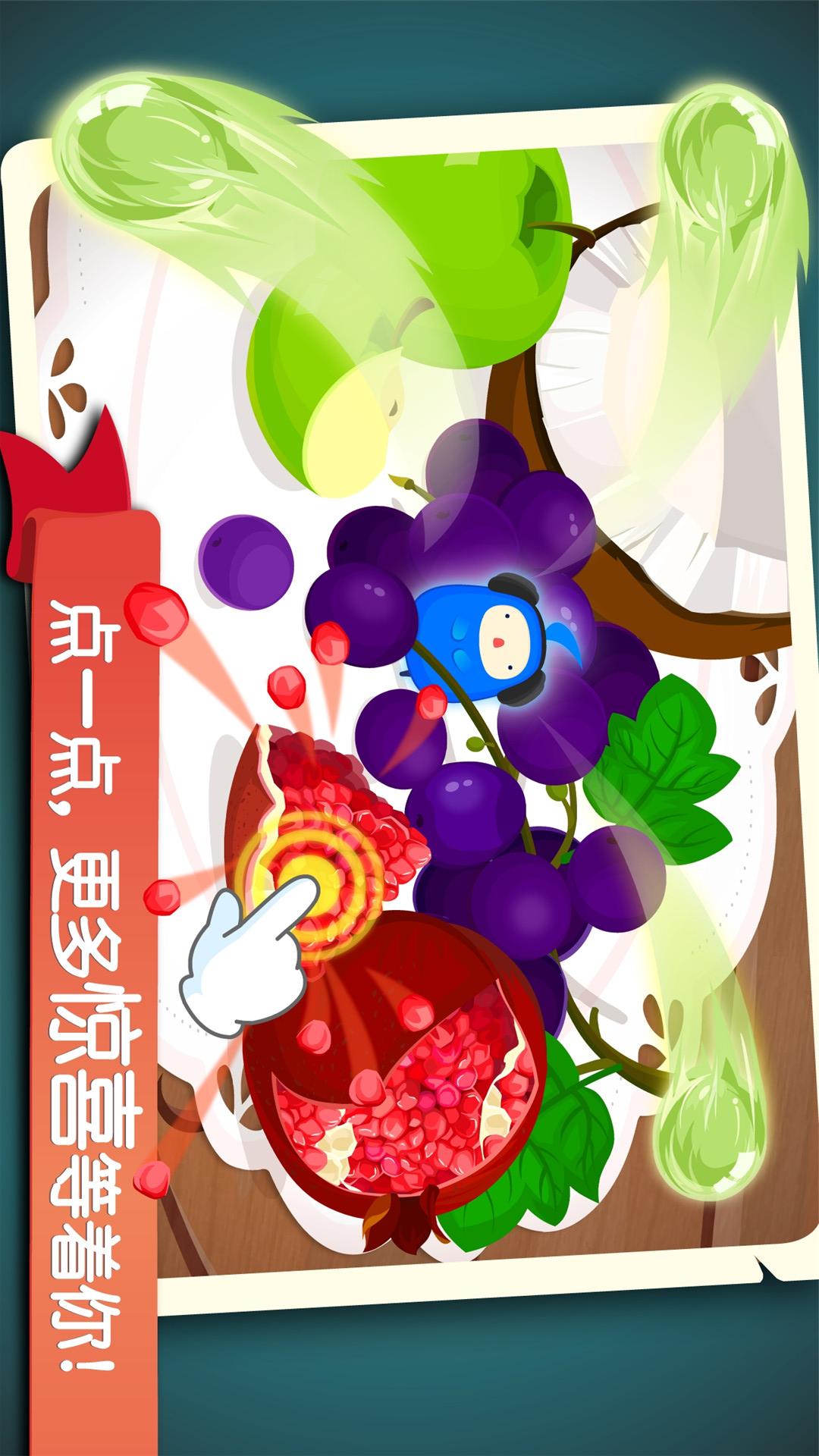 宝宝捉迷藏app图4