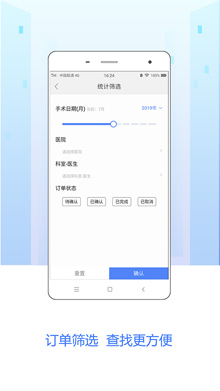 嗖嗖跟台app图4