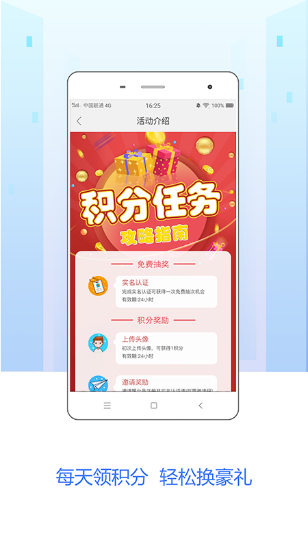 嗖嗖跟台app图5