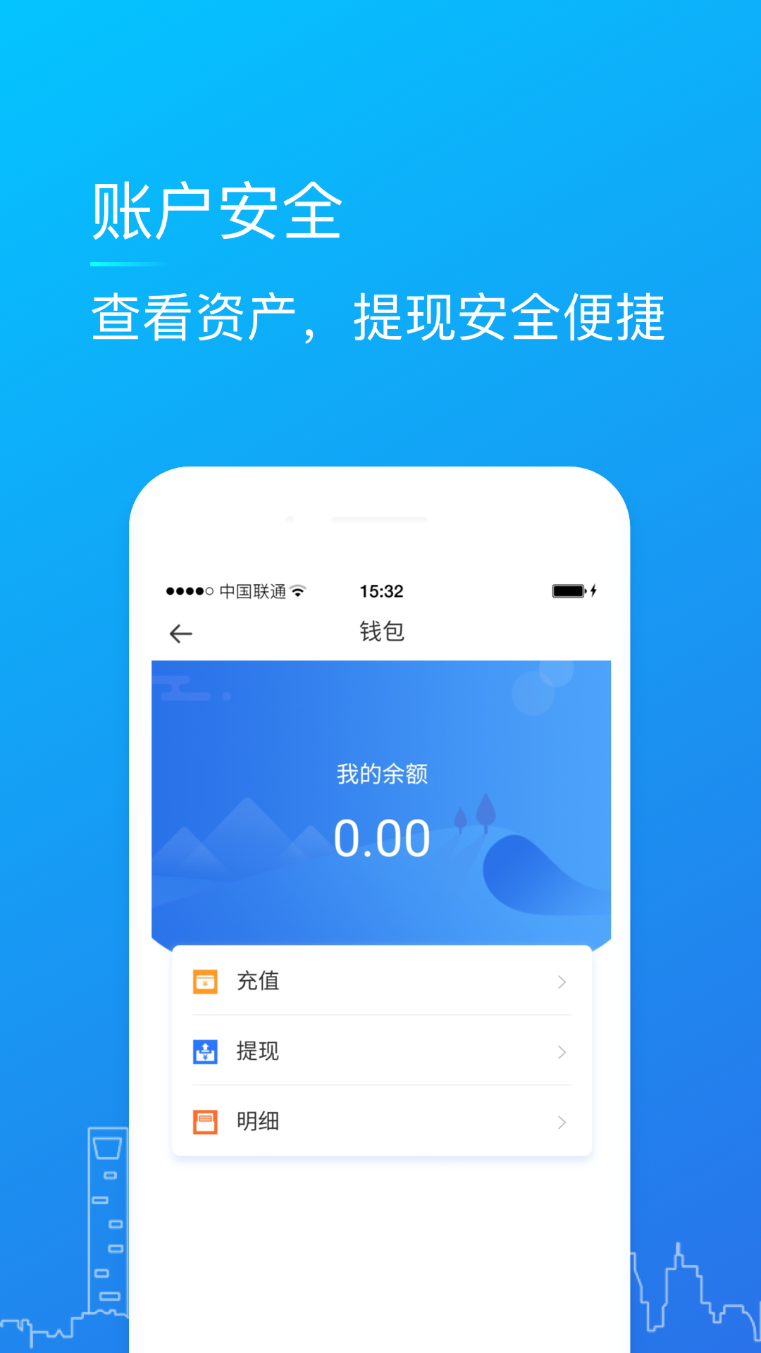 赤途冷链app图5