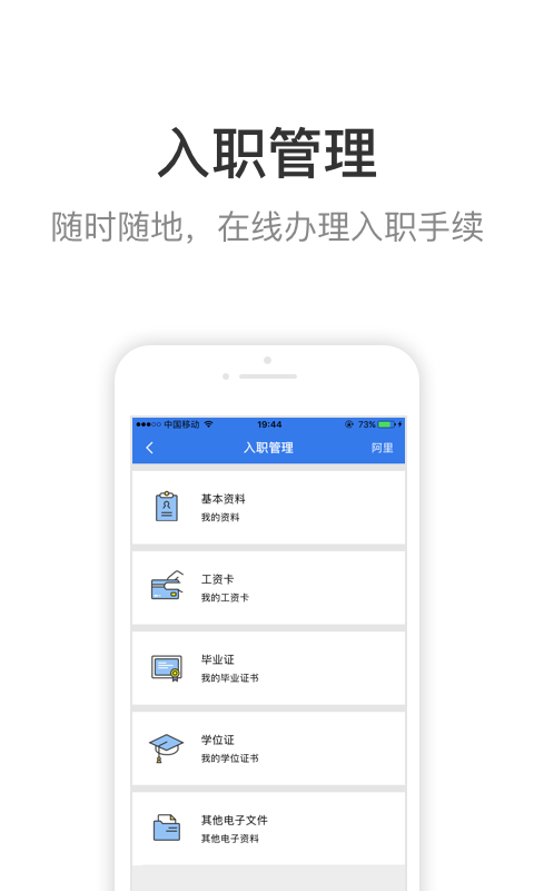 蜗壳app图2