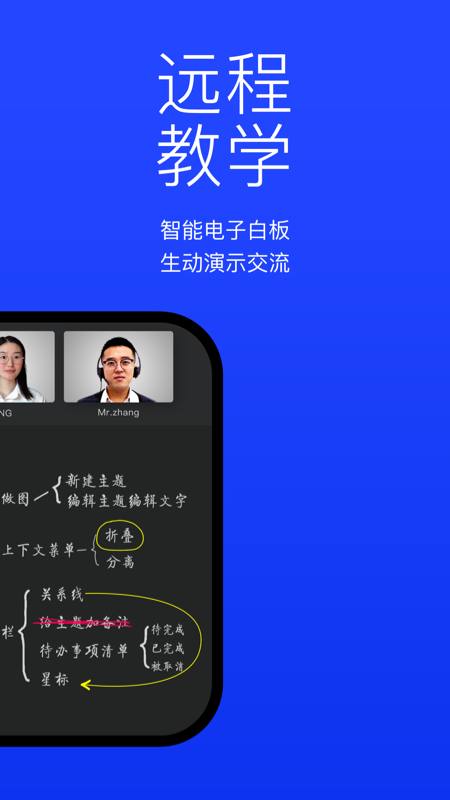 快会app图3