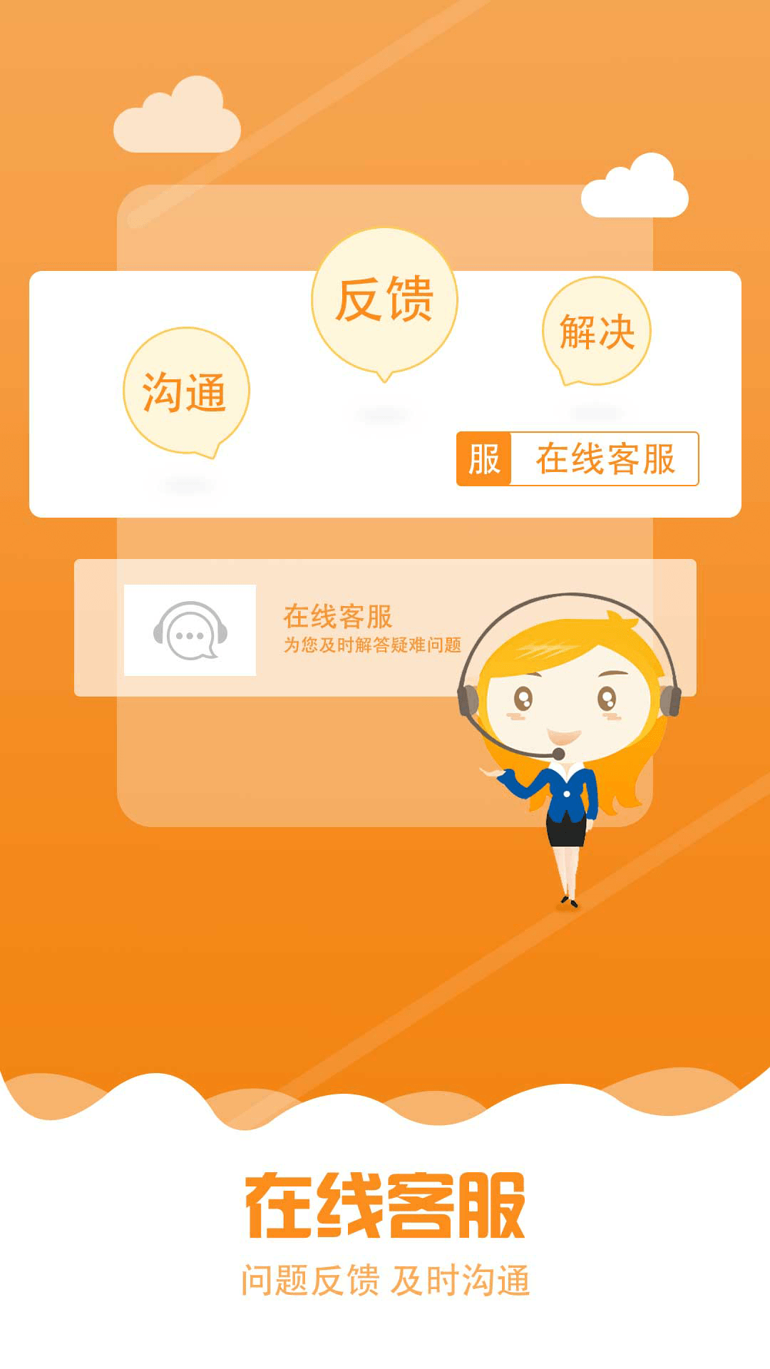 盛基通app图5