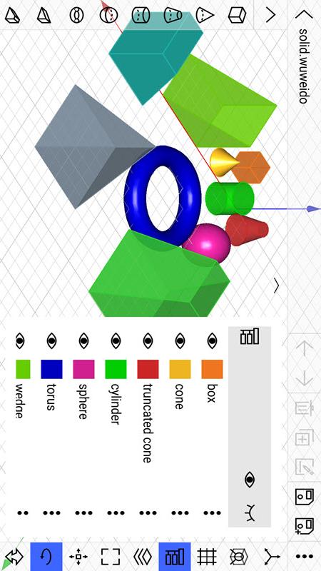 CAD建模号app图1