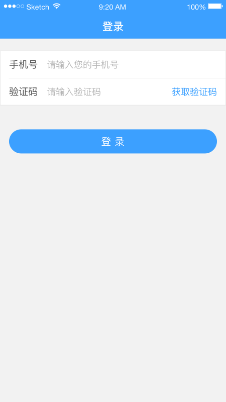 医而有信医生端app图1