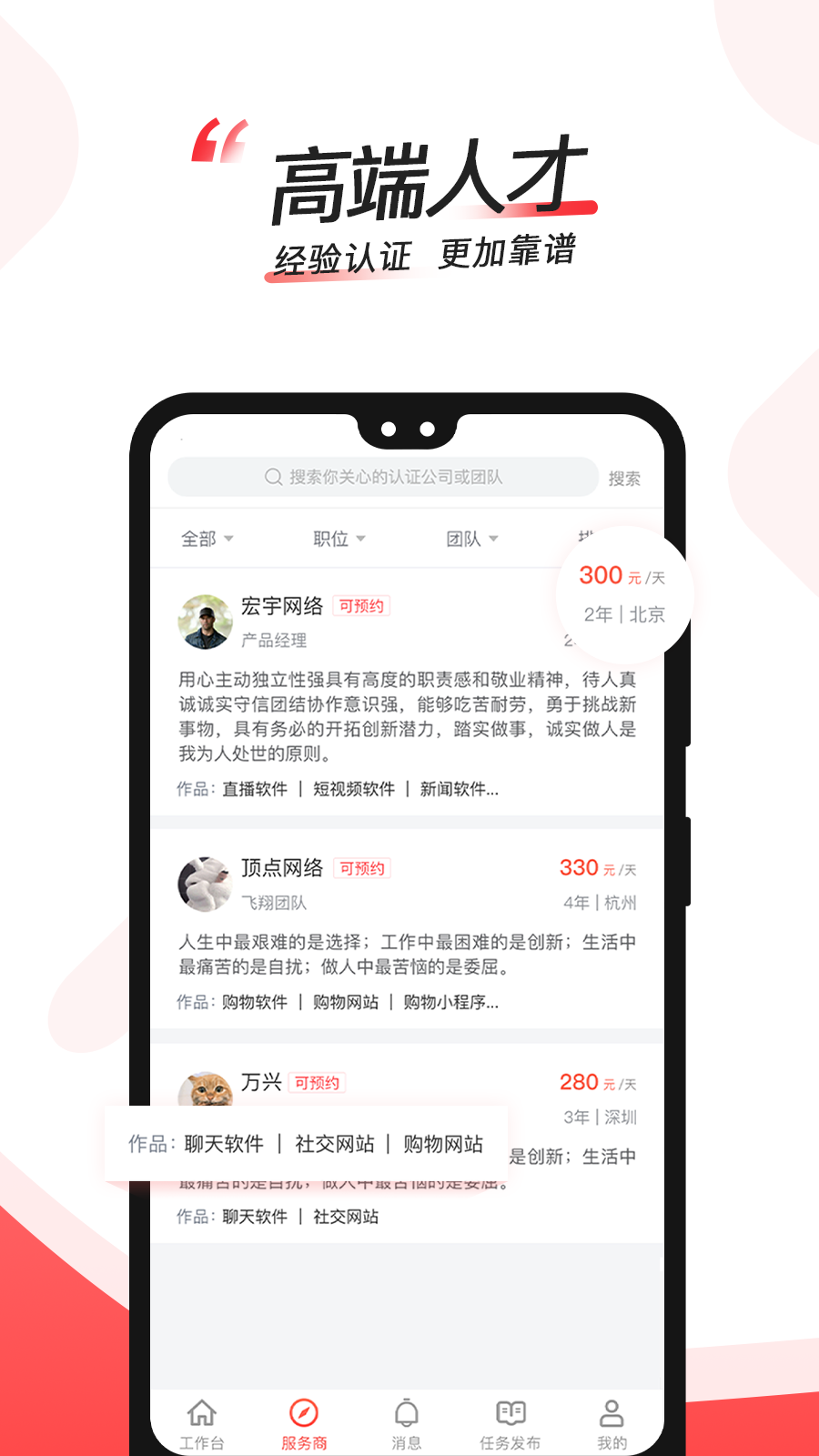 码大仙app图1