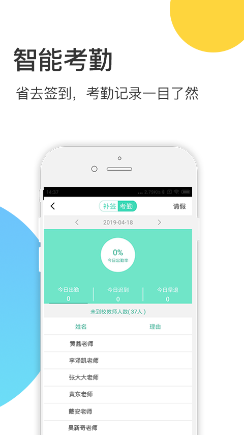 掌心宝贝app图5