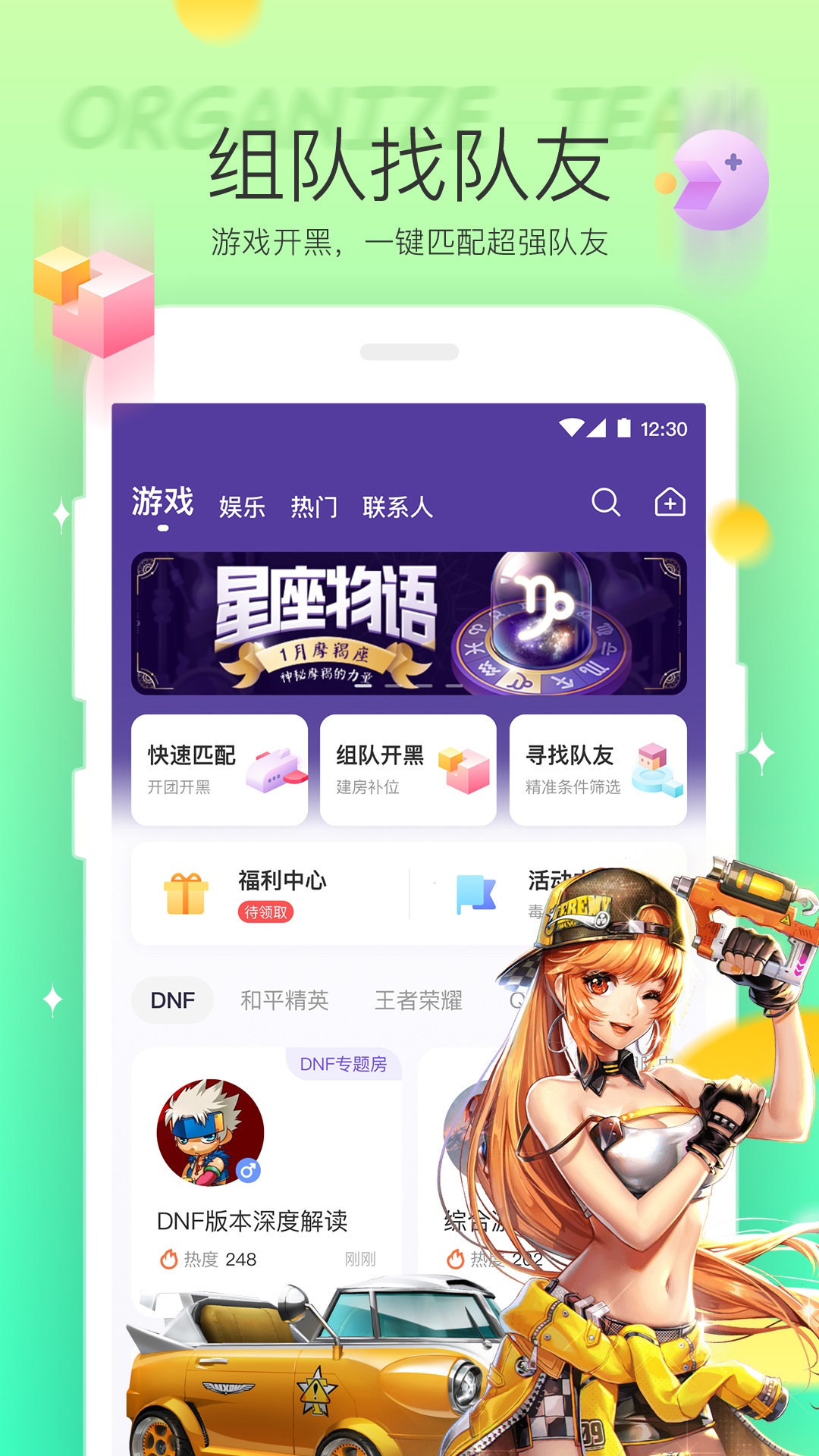 Hello语音app图2