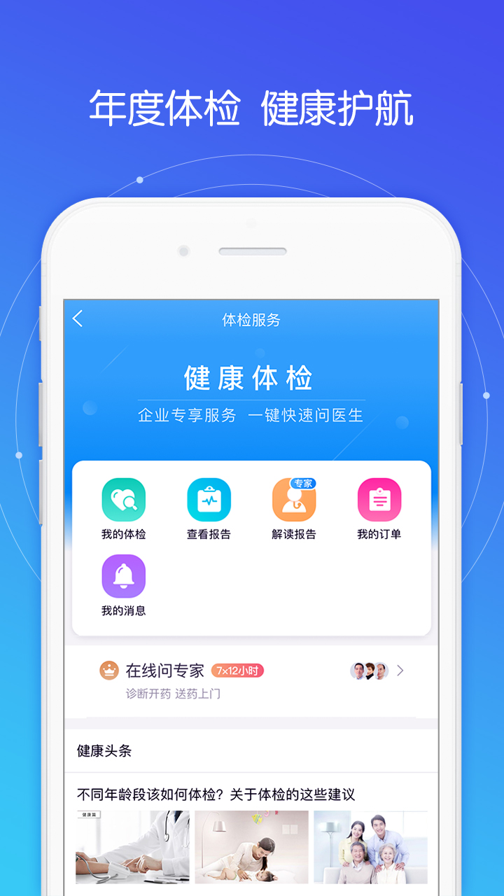 好福利app图2