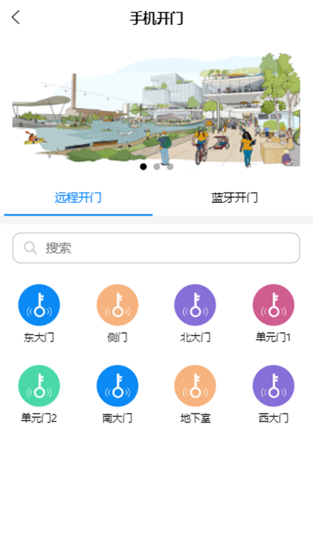 达管家app图2