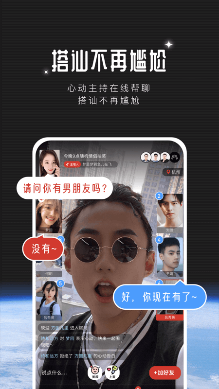 不单app图3