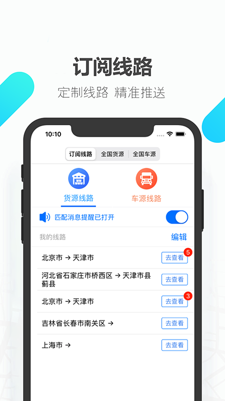 易罐app图2