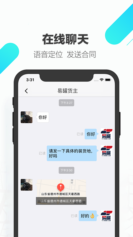 易罐app图5