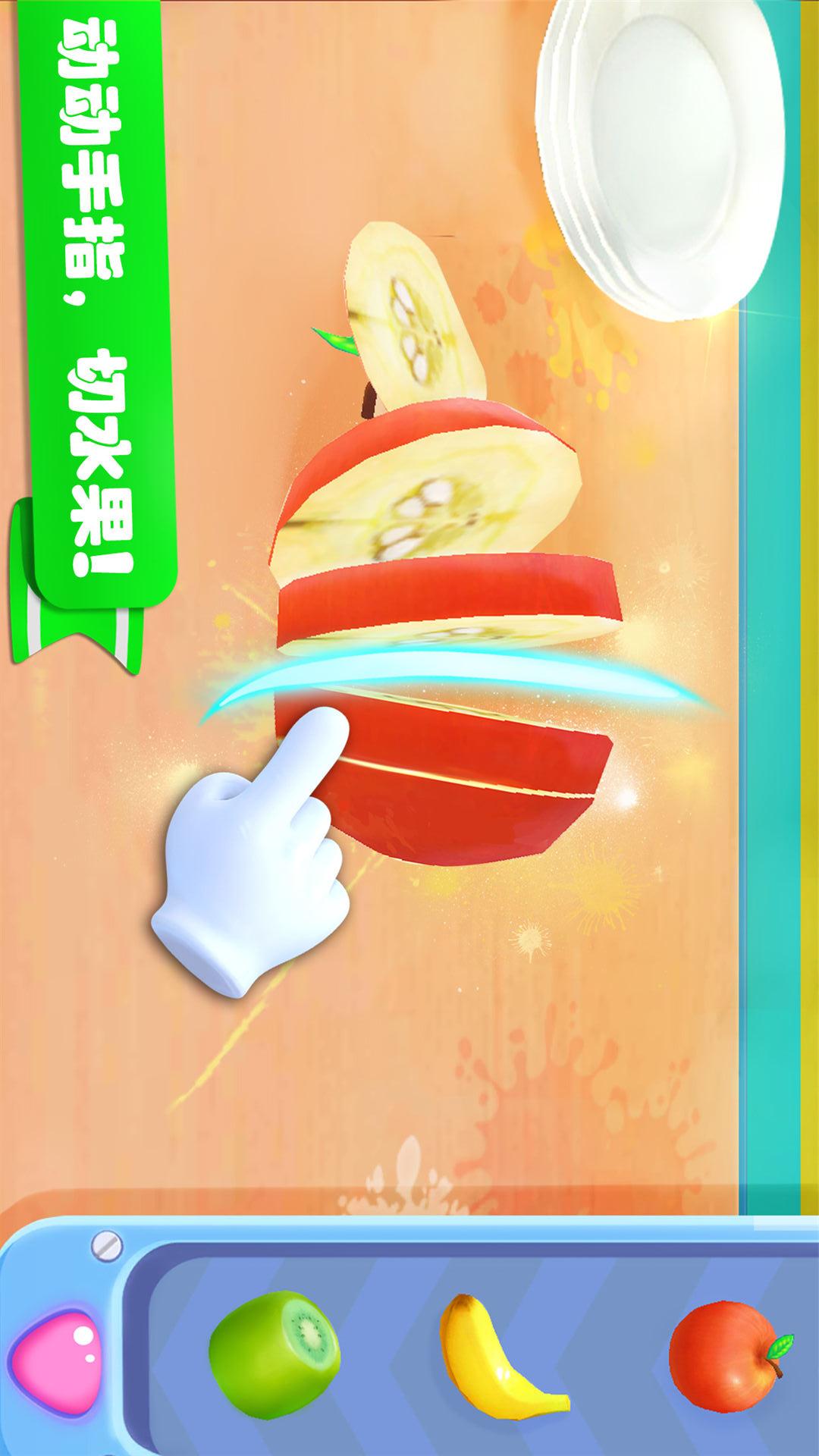 雪糕工厂app图3