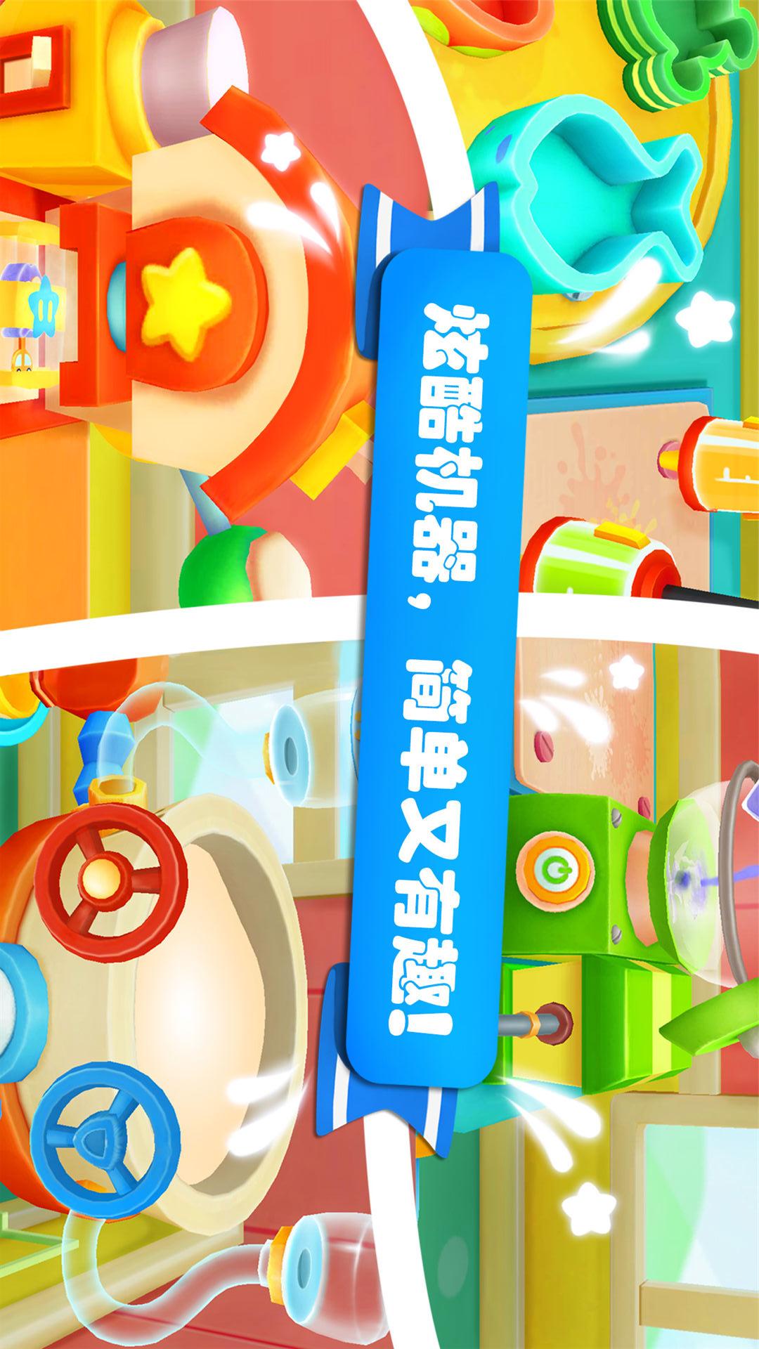 雪糕工厂app图4