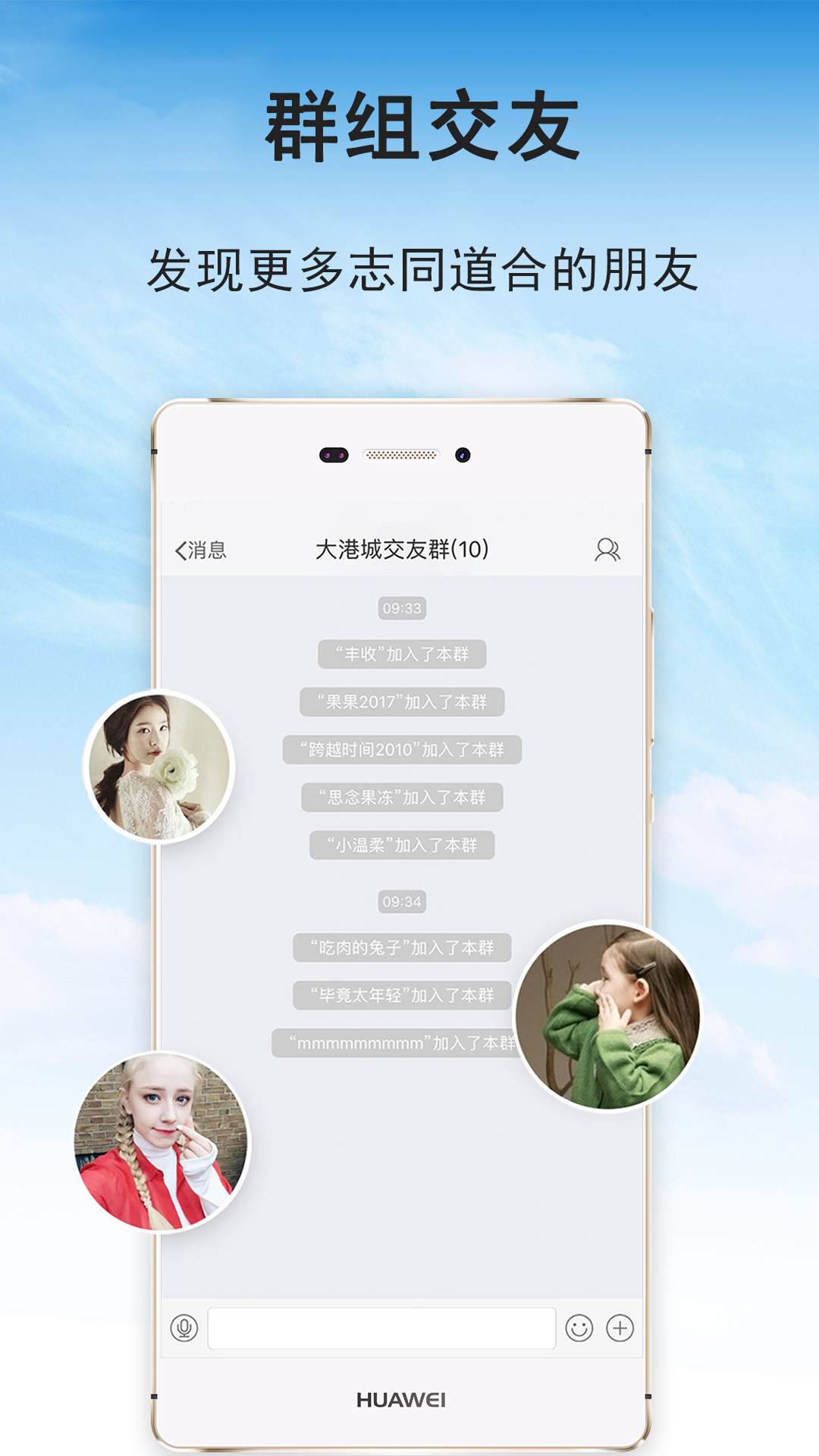 张家港大港城app图2