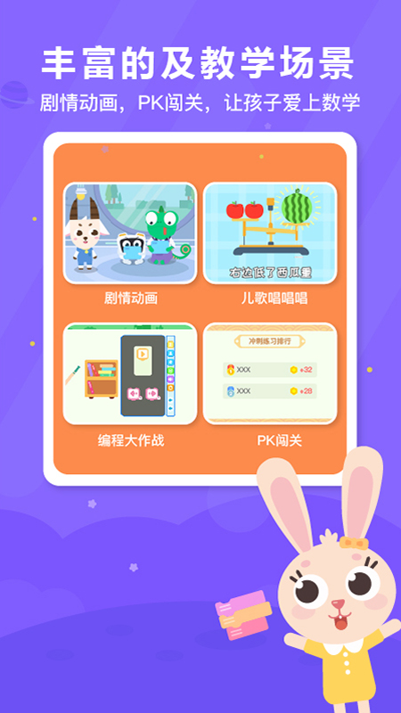 变色龙AI课堂app图5