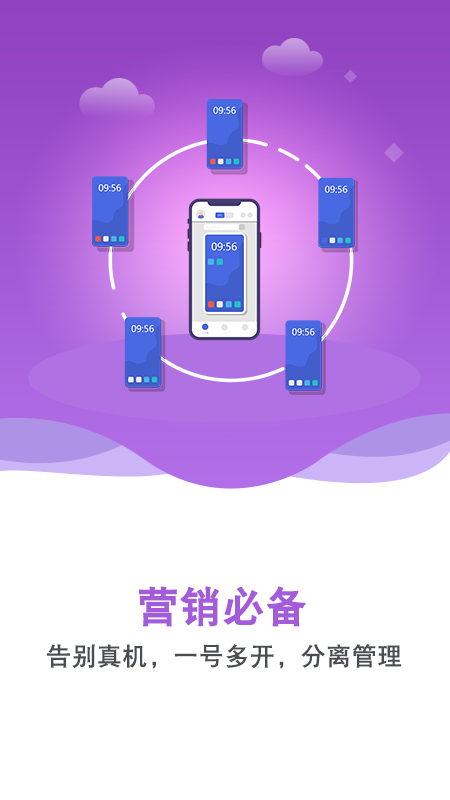 双子星app图4