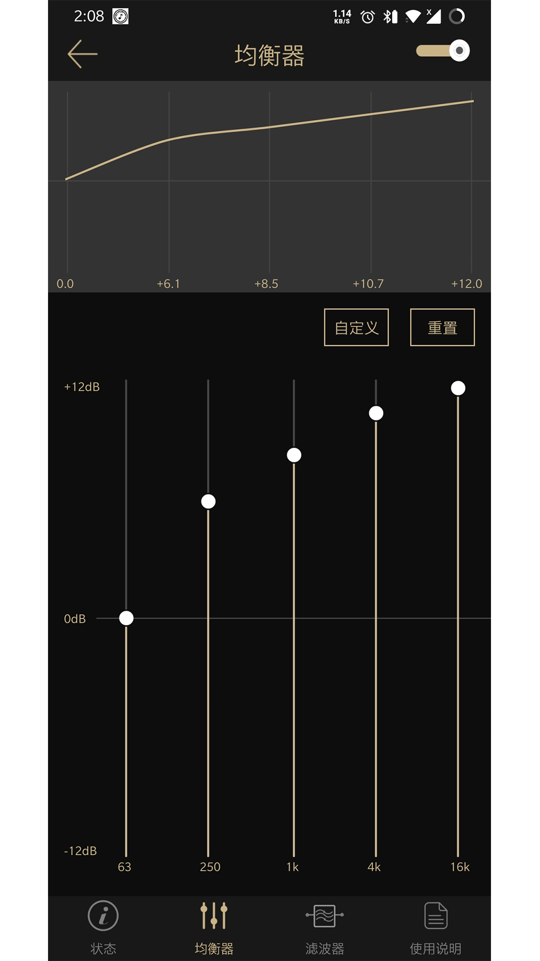 山灵播控app图3