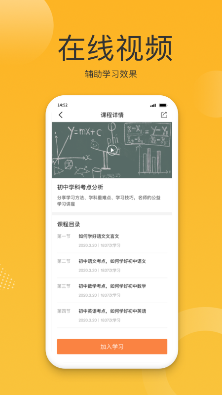 小圈子app图4