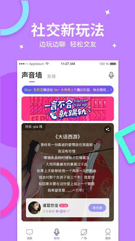 乐鱼app图1