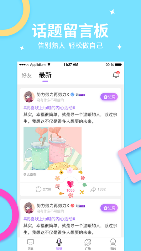 乐鱼app图4