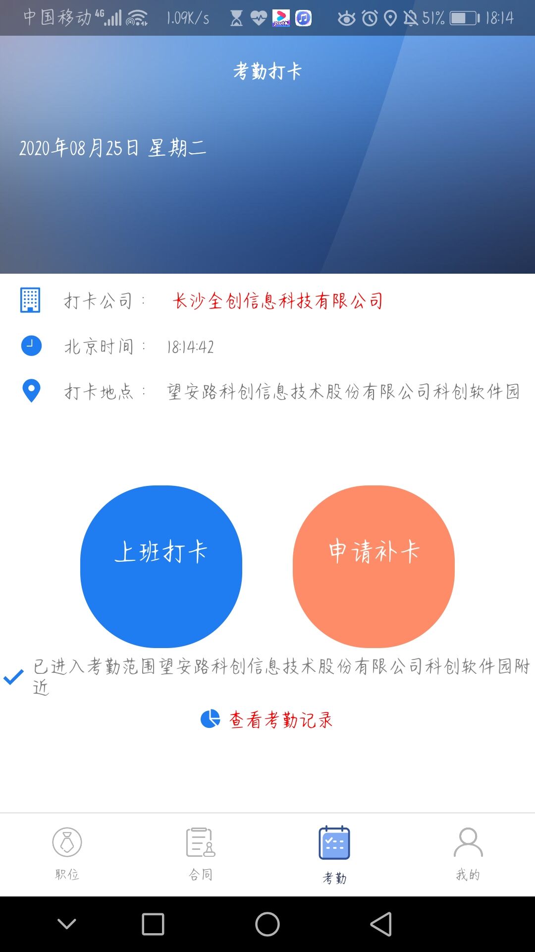 工薪易app图3