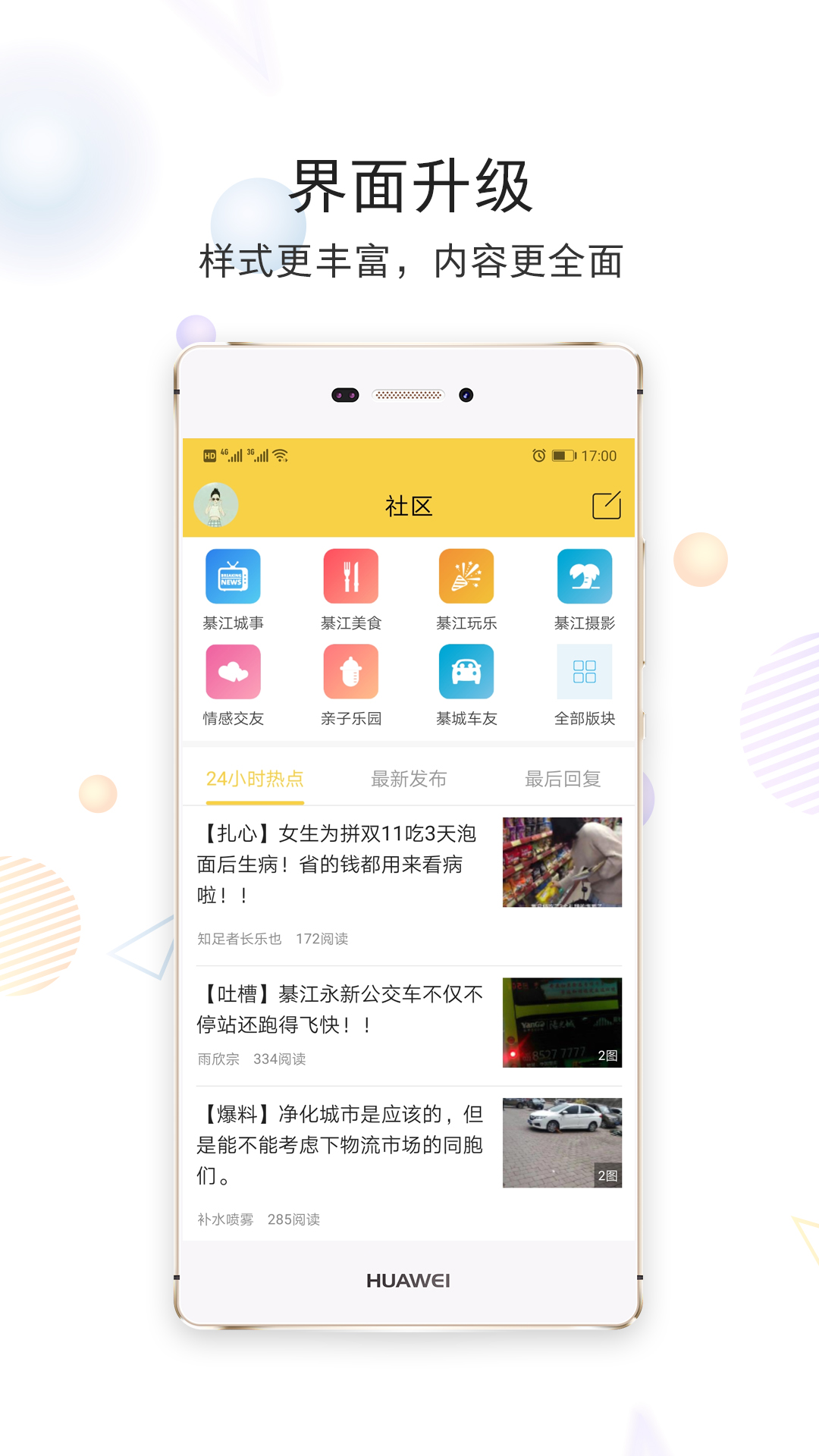 大綦网app图4