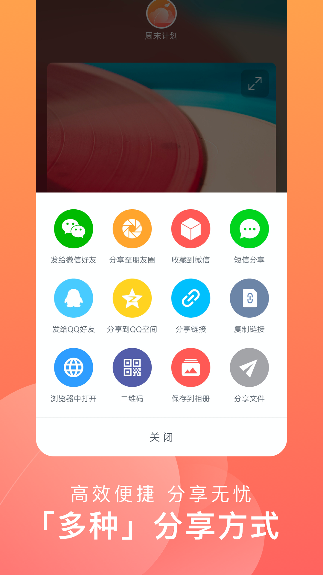 一步云app图2