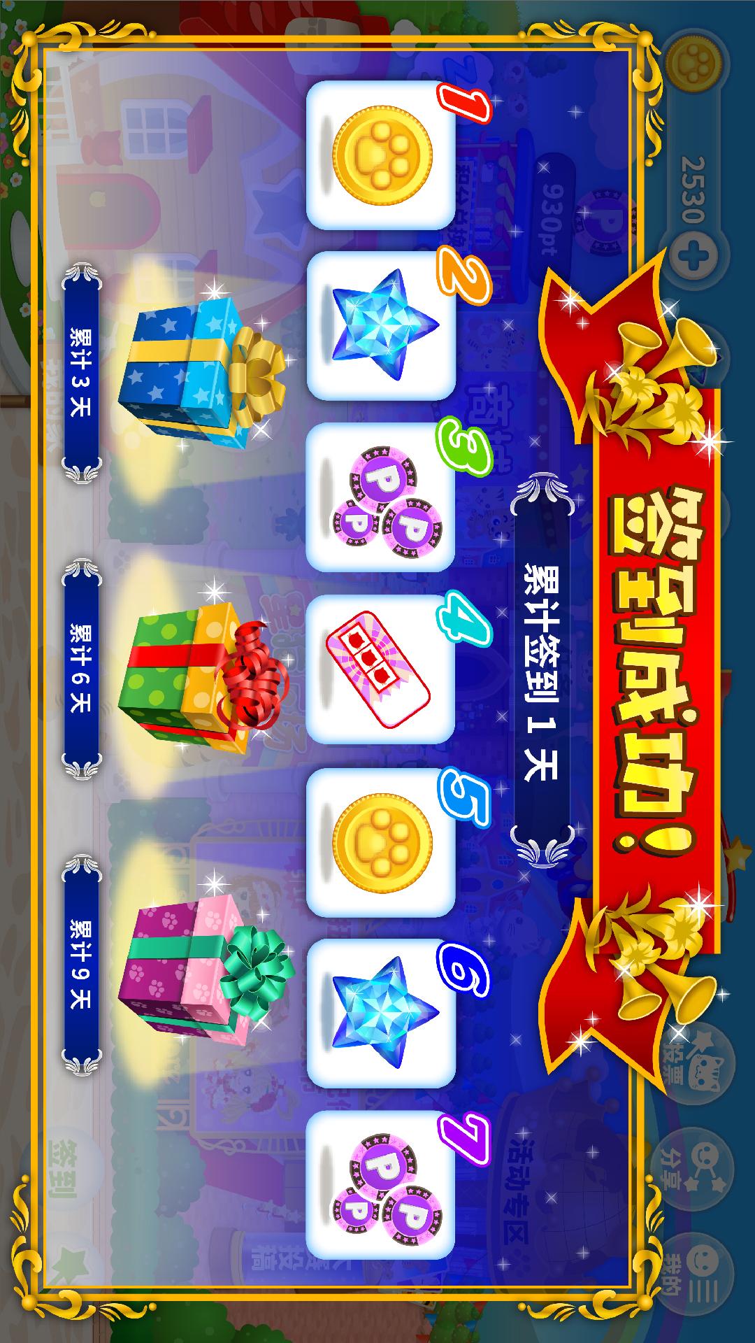 星猫广场app图3