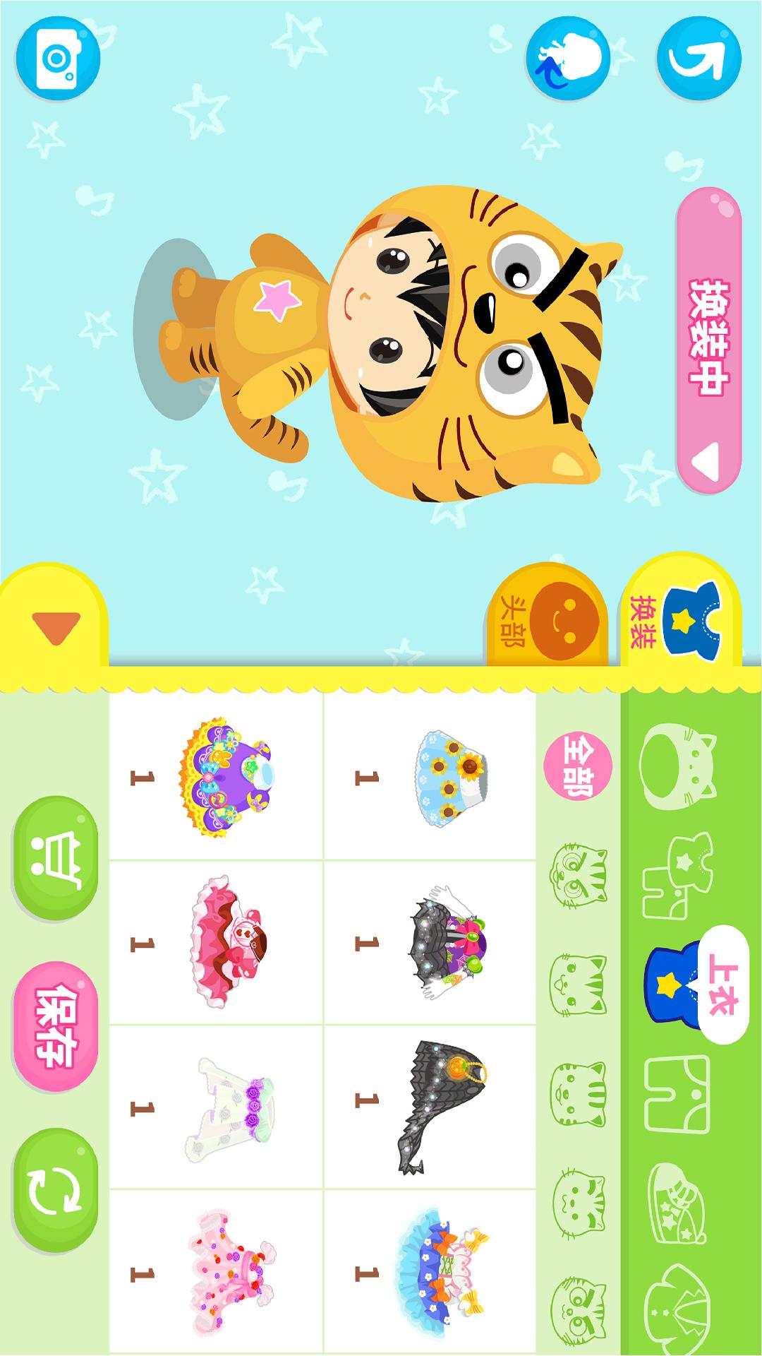 星猫广场app图5