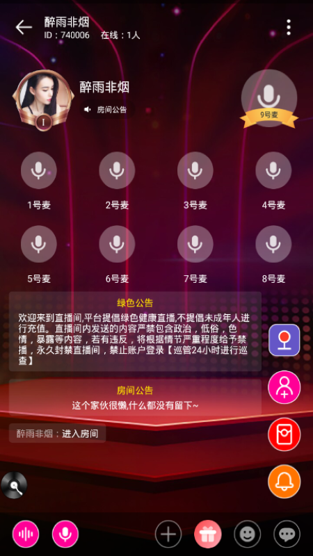 触娱app图3