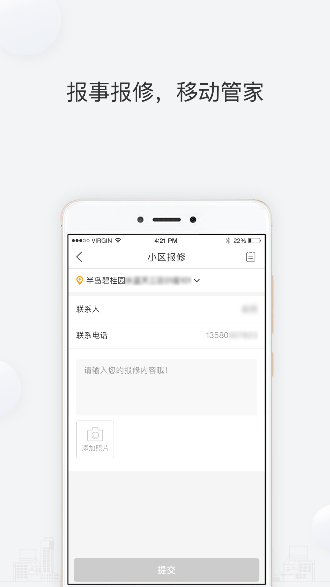 凤凰会app图2