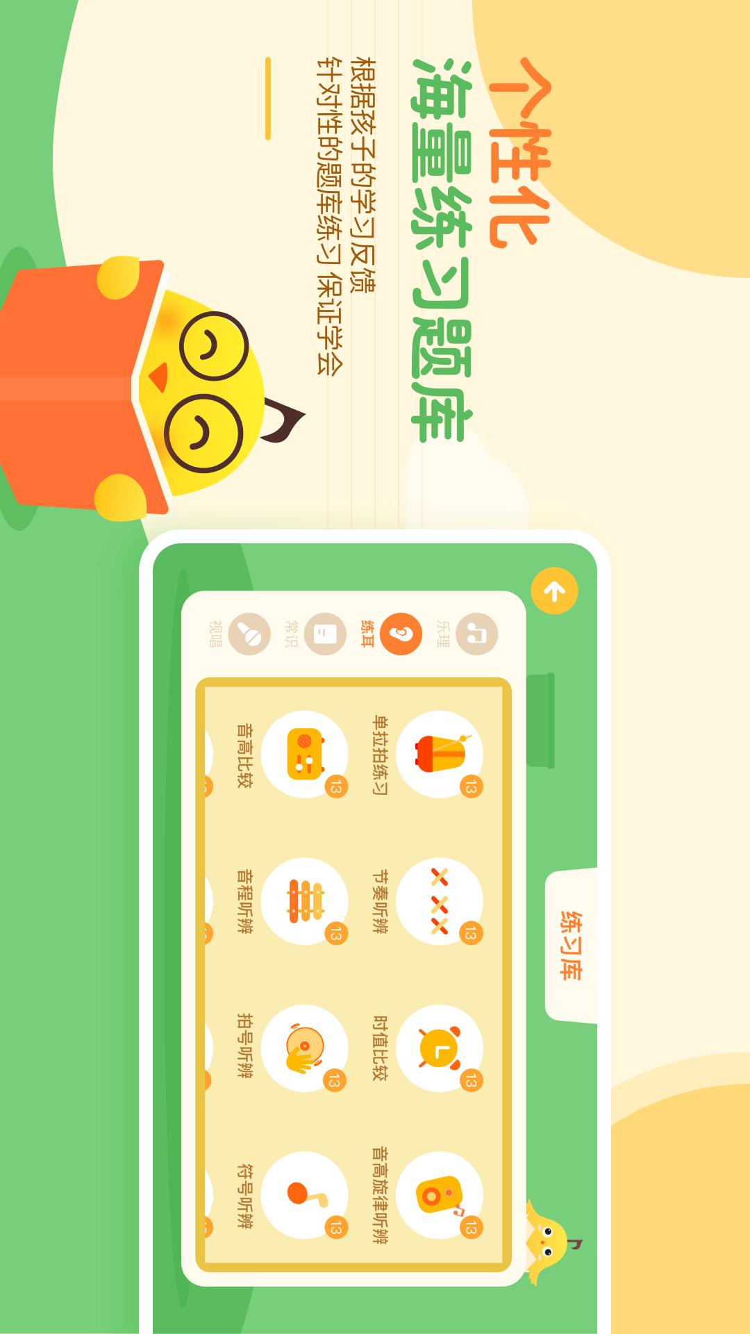 音乐壳app图5