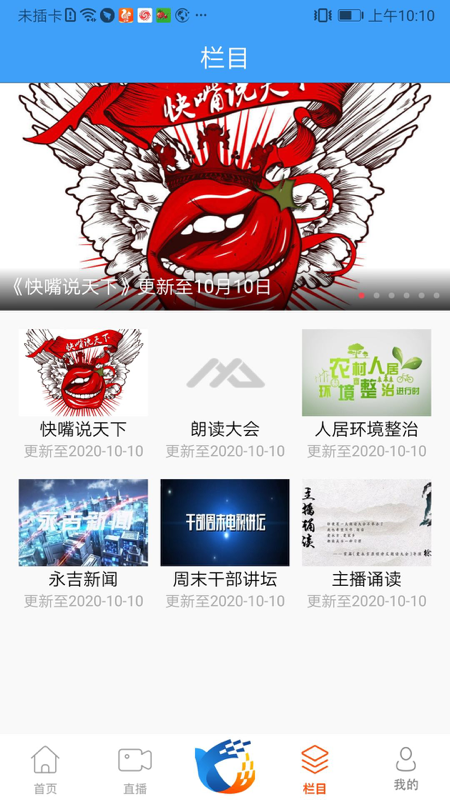 爱永吉app图1