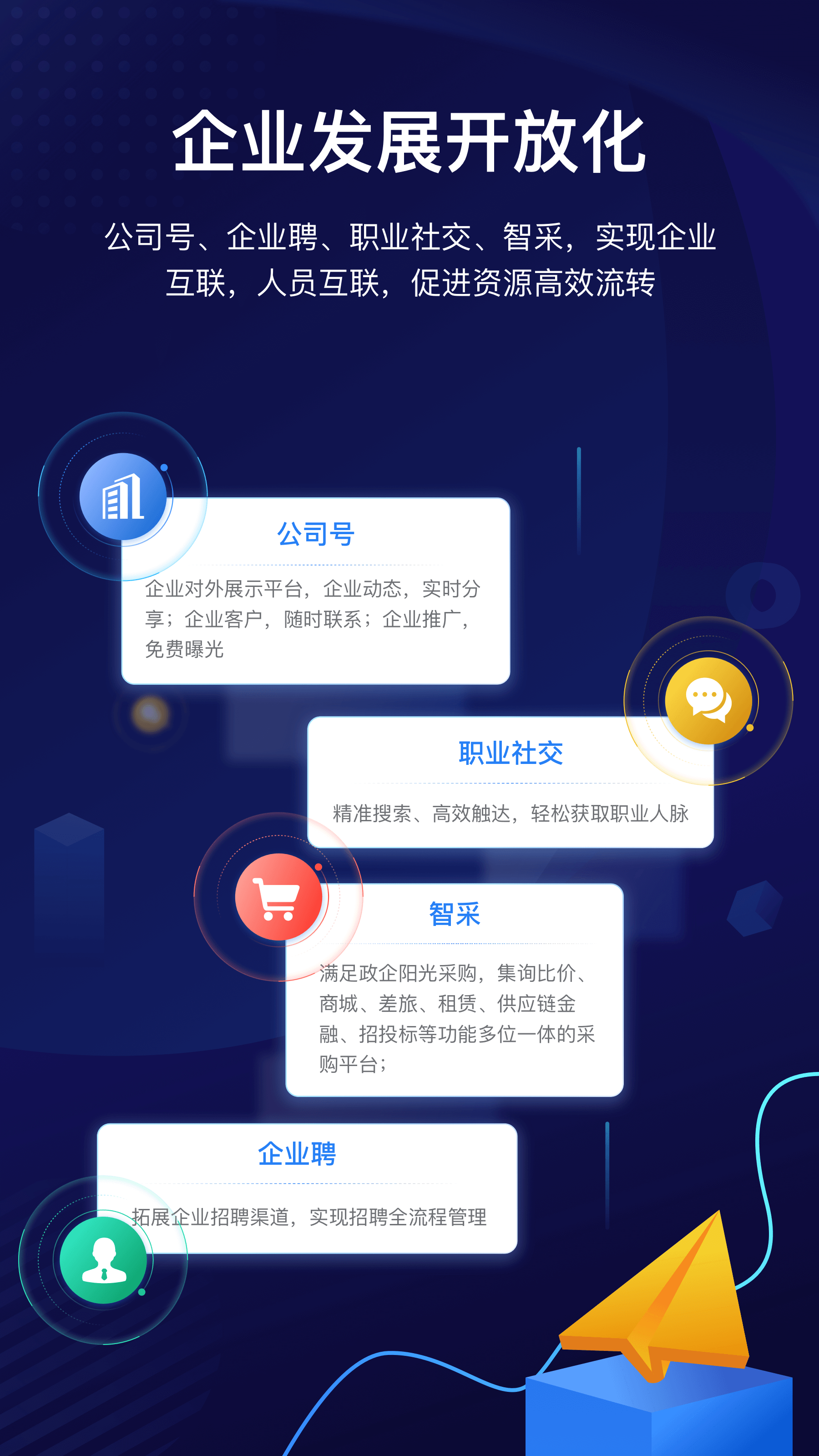 云创app图5